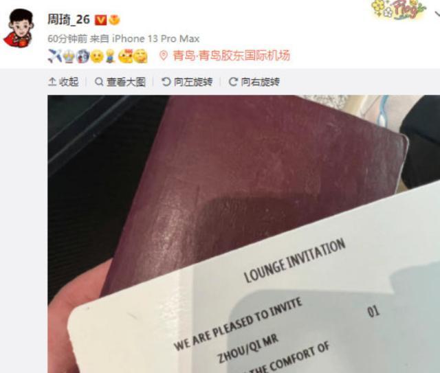 1665323773070021612.jpg 周琦.jpg